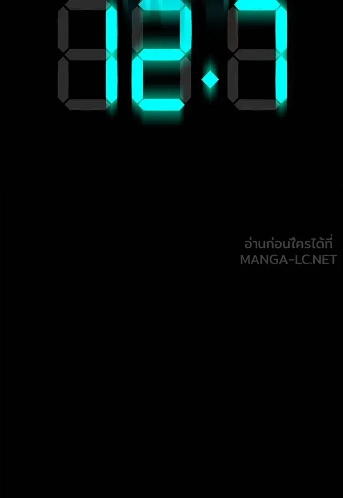 ชำแหละอะคาเดมี ตอนที่ 33 รูปที่ 68