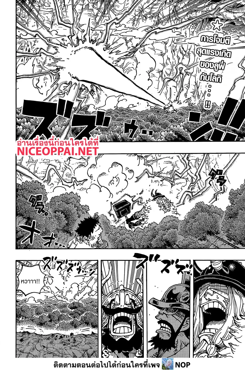 Manga-lc-com อ่านมังงะ อ่านการ์ตูน ออนไลน์ ฟรี One Piece Manga-Lc ตอนที่ 1 2 3 4 5 6 7 8 9 10 11 12 13 14 ฟรี ไม่มีโฆษณา Manga-lc - อ่าน มังงะ อ่าน การ์ตูน ออนไลน์ อ่านมังงะ ฟรี
