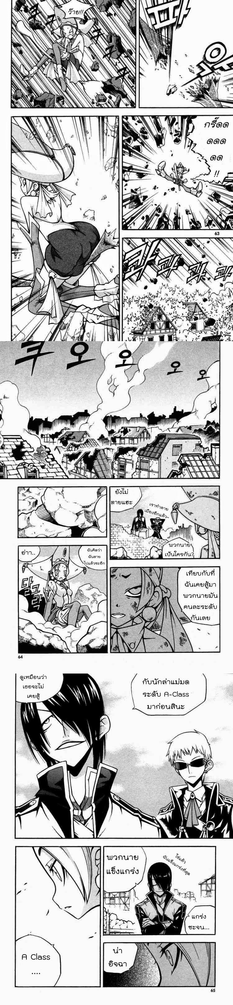 Manga-lc-com อ่านมังงะ อ่านการ์ตูน ออนไลน์ ฟรี WITCH HUNTER ตอนที่ 1 2 3 4 5 6 7 8 9 10 11 12 13 14 ฟรี ไม่มีโฆษณา Manga-lc - อ่าน มังงะ อ่าน การ์ตูน ออนไลน์ อ่านมังงะ ฟรี