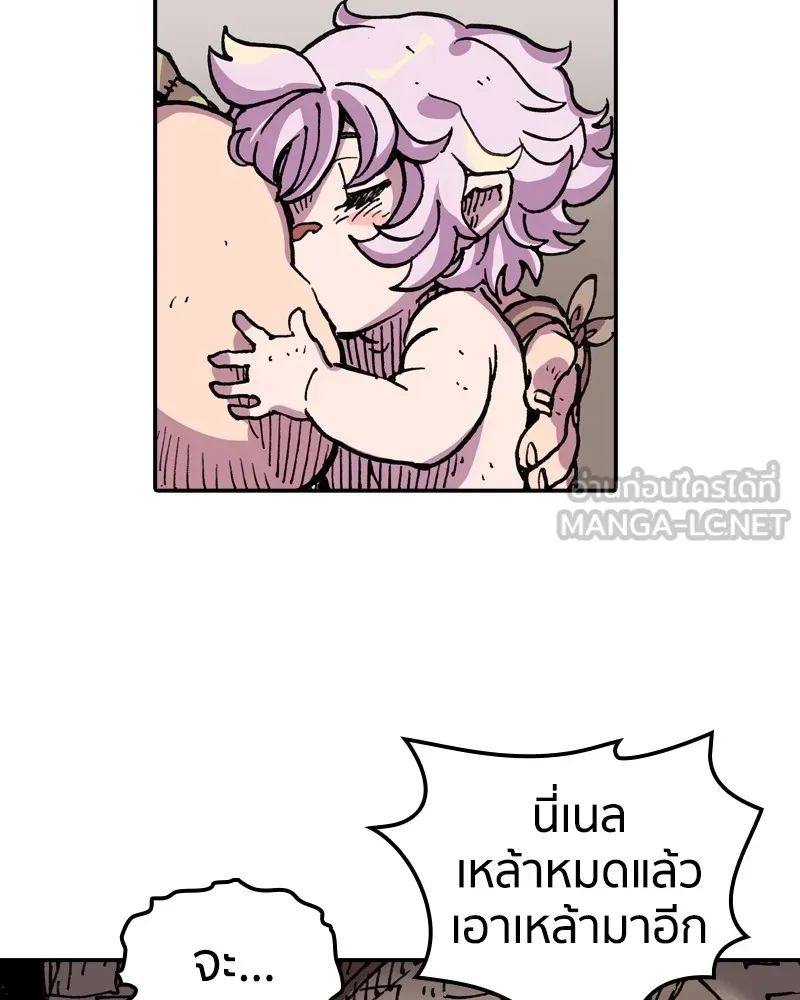 เคลวาเทส อสูรจอมราชัน ตอนที่ 8 ราชาอสูรที่ถูกจับตัว (2) รูปที่ 81