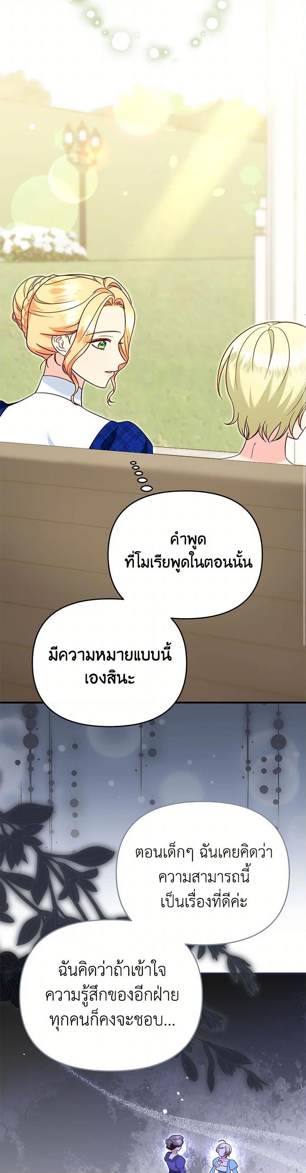 Manga-lc-com อ่านมังงะ อ่านการ์ตูน ออนไลน์ ฟรี I Stole the Child of My War-Mad Husband ตอนที่ 1 2 3 4 5 6 7 8 9 10 11 12 13 14 ฟรี ไม่มีโฆษณา Manga-lc - อ่าน มังงะ อ่าน การ์ตูน ออนไลน์ อ่านมังงะ ฟรี