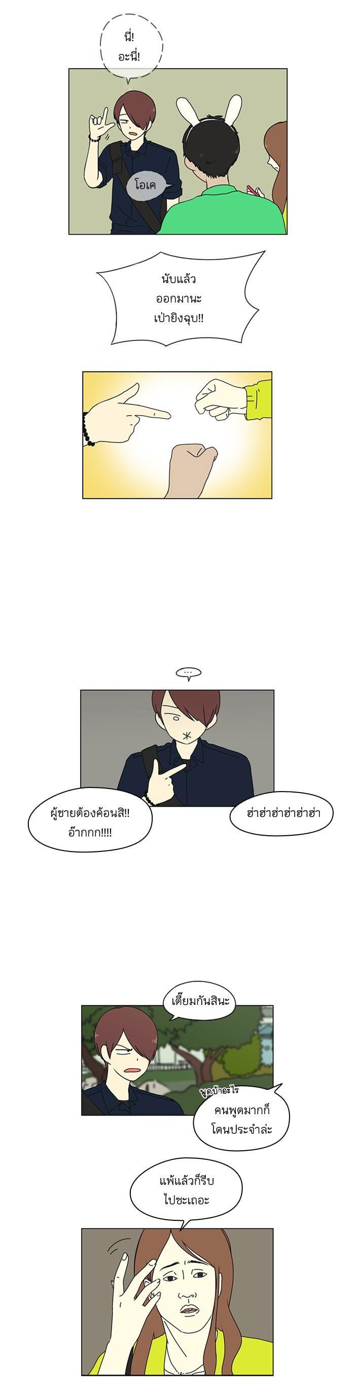 Manga-lc-com อ่านมังงะ อ่านการ์ตูน ออนไลน์ ฟรี Love Revolution รักนี้ต้องปฏิวัติ ตอนที่ 1 2 3 4 5 6 7 8 9 10 11 12 13 14 ฟรี ไม่มีโฆษณา Manga-lc - อ่าน มังงะ อ่าน การ์ตูน ออนไลน์ อ่านมังงะ ฟรี