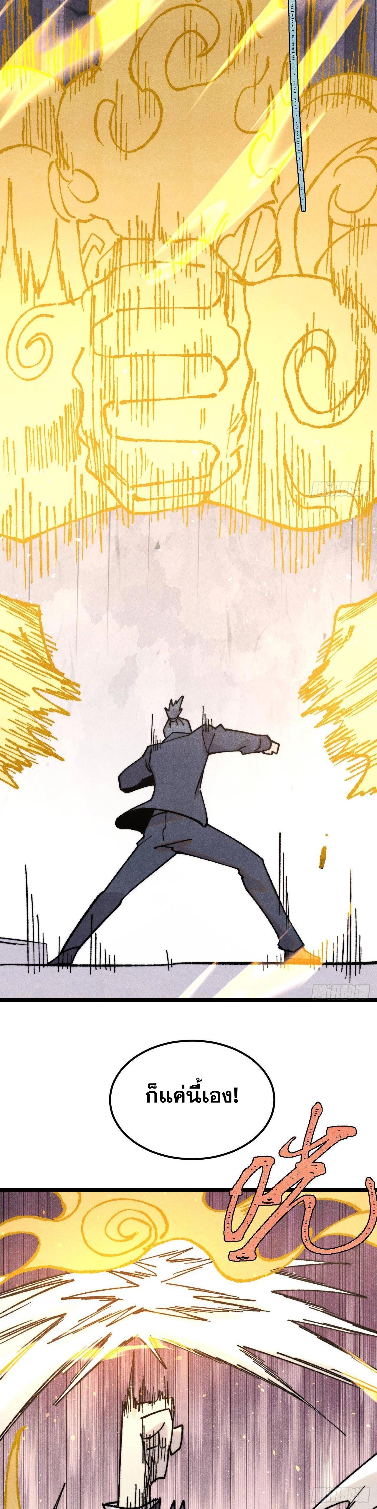 Manga-lc-com อ่านมังงะ อ่านการ์ตูน ออนไลน์ ฟรี All Hail the Sect Leader ตอนที่ 1 2 3 4 5 6 7 8 9 10 11 12 13 14 ฟรี ไม่มีโฆษณา Manga-lc - อ่าน มังงะ อ่าน การ์ตูน ออนไลน์ อ่านมังงะ ฟรี