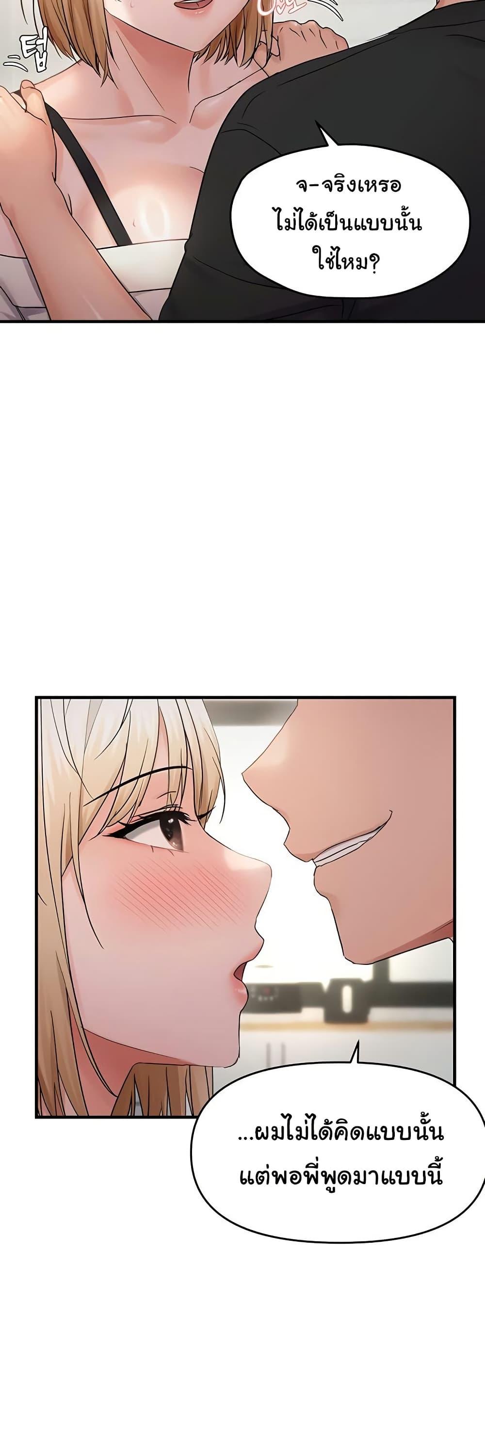 Doujin-Lc- อ่าน โดจิน มังฮวา เกาหลี ญี่ปุ่น จีน แปลไทย Disciplining the Top Delinquent ตอนที่ 1 2 3 4 5 6 7 8 9 10 11 12 13 14 ฟรี ไม่มีโฆษณา อ่าน โดจิน Manhwa เกาหลี ญี่ปุ่น จีน เรามีครบ คัดมาให้เน้นๆ โดจิน 18+ รับประกันความฟินโดย  Doujin Lc