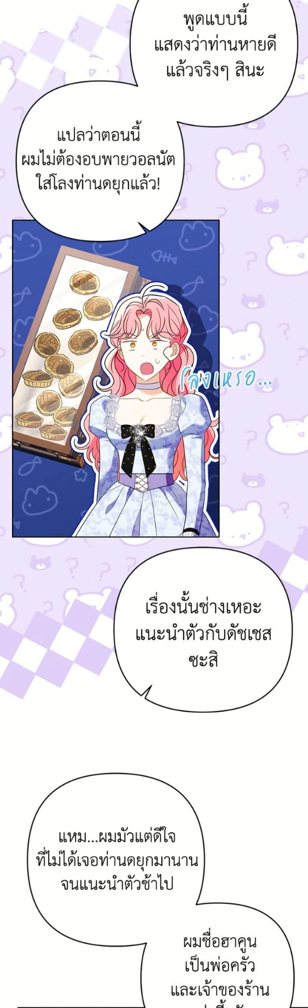 Manga-lc-com อ่านมังงะ อ่านการ์ตูน ออนไลน์ ฟรี I Thought You Were a Time-Limited Husband ตอนที่ 1 2 3 4 5 6 7 8 9 10 11 12 13 14 ฟรี ไม่มีโฆษณา Manga-lc - อ่าน มังงะ อ่าน การ์ตูน ออนไลน์ อ่านมังงะ ฟรี
