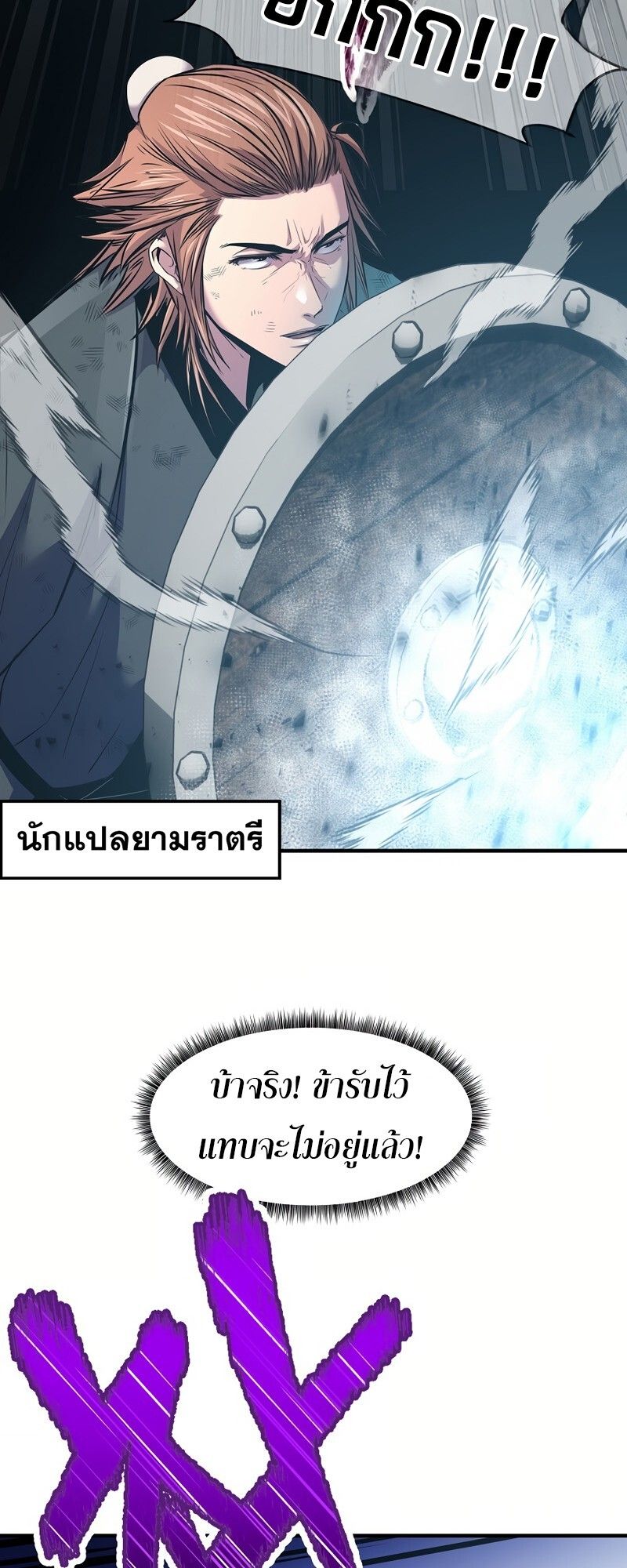 Manga-lc-com อ่านมังงะ อ่านการ์ตูน ออนไลน์ ฟรี The Best Martial Arts Instructor In The World ตอนที่ 1 2 3 4 5 6 7 8 9 10 11 12 13 14 ฟรี ไม่มีโฆษณา Manga-lc - อ่าน มังงะ อ่าน การ์ตูน ออนไลน์ อ่านมังงะ ฟรี