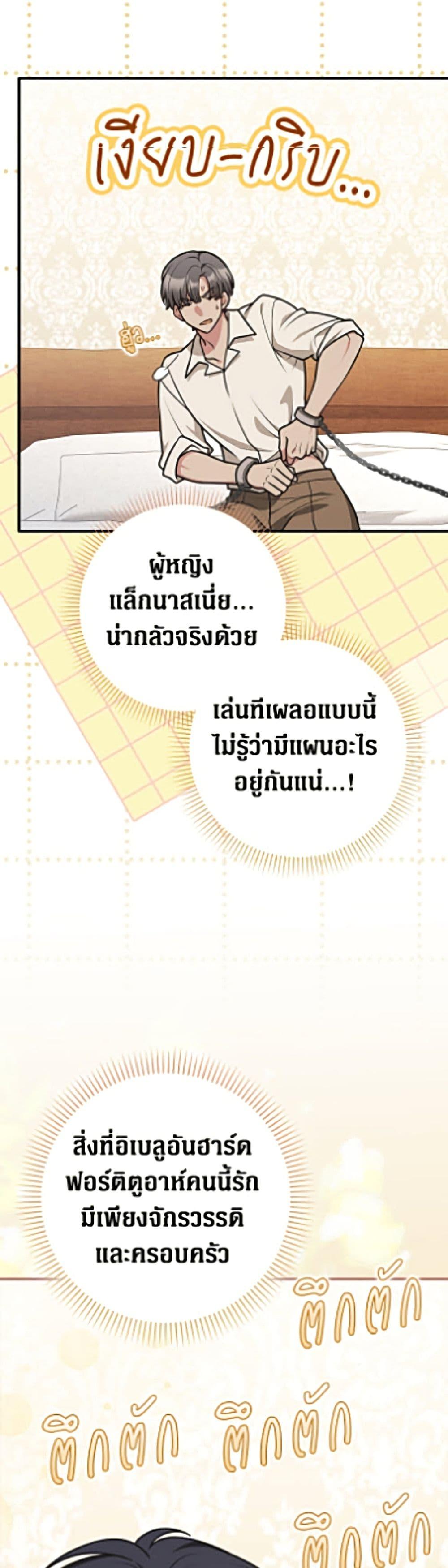 Manga-lc-com อ่านมังงะ อ่านการ์ตูน ออนไลน์ ฟรี Friends Shouldn’t Act This Way ตอนที่ 1 2 3 4 5 6 7 8 9 10 11 12 13 14 ฟรี ไม่มีโฆษณา Manga-lc - อ่าน มังงะ อ่าน การ์ตูน ออนไลน์ อ่านมังงะ ฟรี