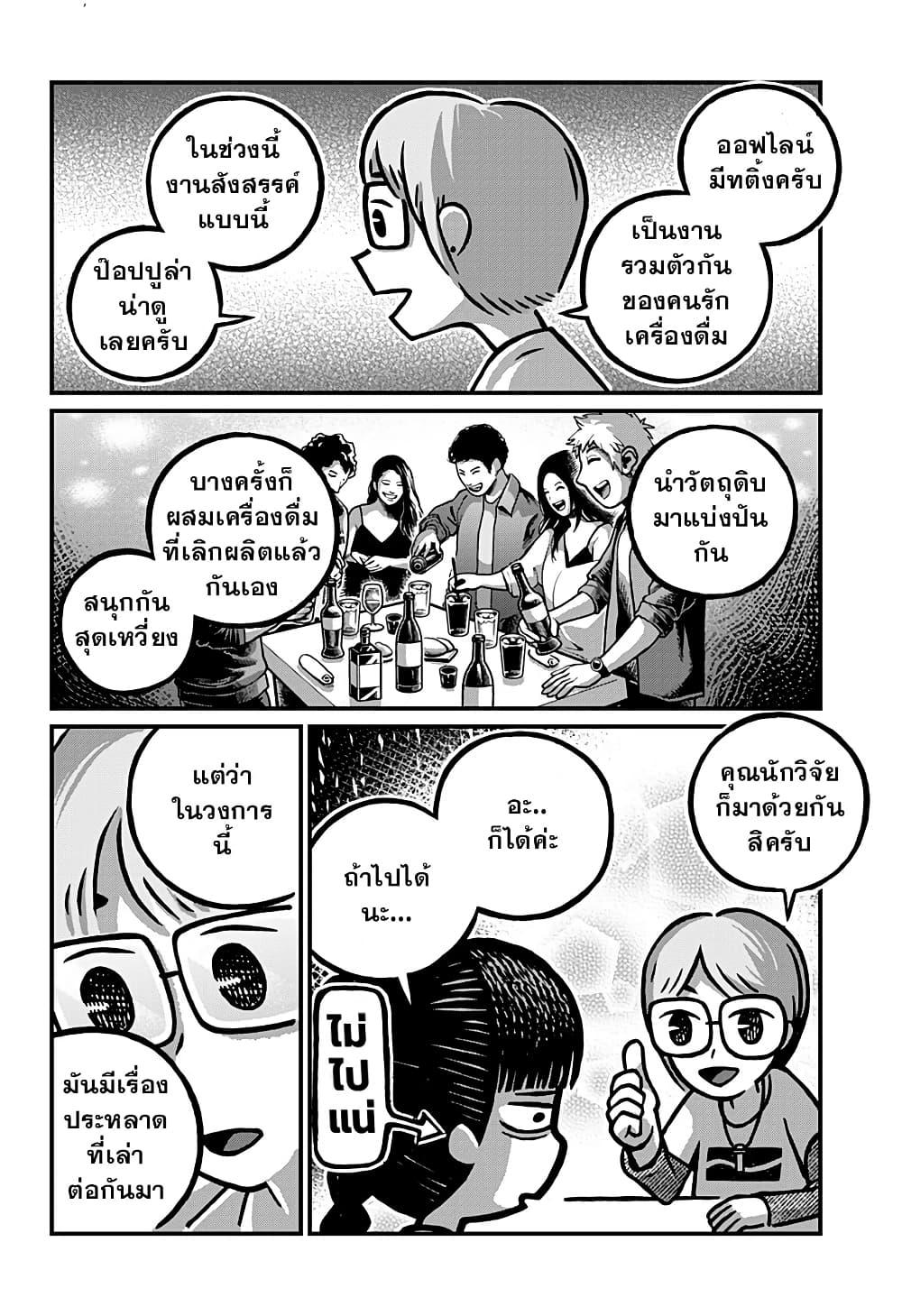 Manga-lc-com อ่านมังงะ อ่านการ์ตูน ออนไลน์ ฟรี Kowaiyasan ตอนที่ 1 2 3 4 5 6 7 8 9 10 11 12 13 14 ฟรี ไม่มีโฆษณา Manga-lc - อ่าน มังงะ อ่าน การ์ตูน ออนไลน์ อ่านมังงะ ฟรี