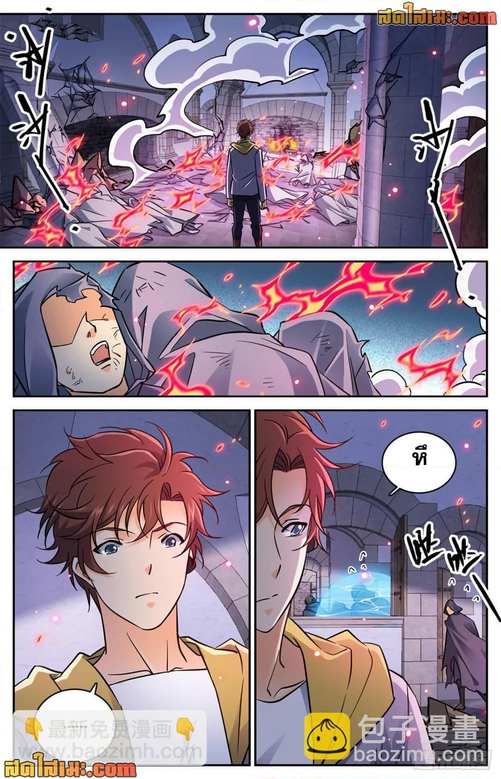 Manga-lc-com อ่านมังงะ อ่านการ์ตูน ออนไลน์ ฟรี Versatile Mage จอมเวทย์เต็มพิกัด ตอนที่ 1 2 3 4 5 6 7 8 9 10 11 12 13 14 ฟรี ไม่มีโฆษณา Manga-lc - อ่าน มังงะ อ่าน การ์ตูน ออนไลน์ อ่านมังงะ ฟรี