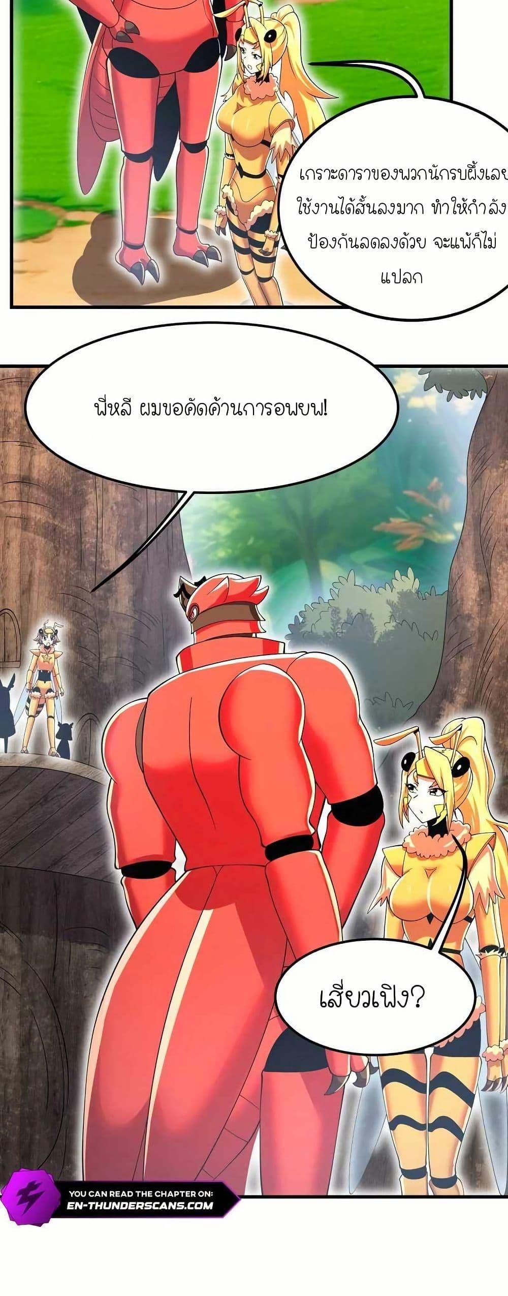 Manga-lc-com อ่านมังงะ อ่านการ์ตูน ออนไลน์ ฟรี My Clone is the Space Bug King ตอนที่ 1 2 3 4 5 6 7 8 9 10 11 12 13 14 ฟรี ไม่มีโฆษณา Manga-lc - อ่าน มังงะ อ่าน การ์ตูน ออนไลน์ อ่านมังงะ ฟรี