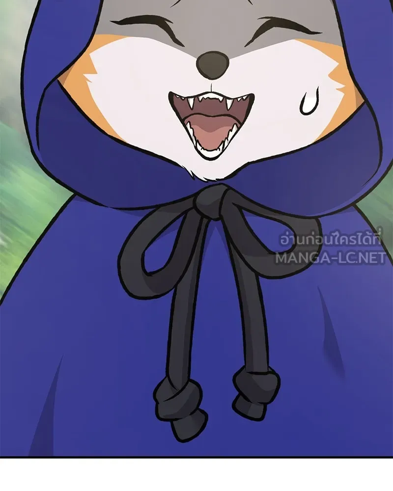 ปลูกผักพิชิตหอคอย ตอนที่ 96 รูปที่ 15