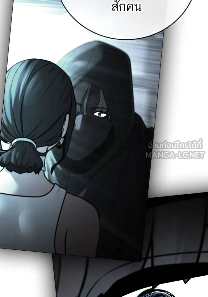 reality quest ตอนที่ 137 รูปที่ 150