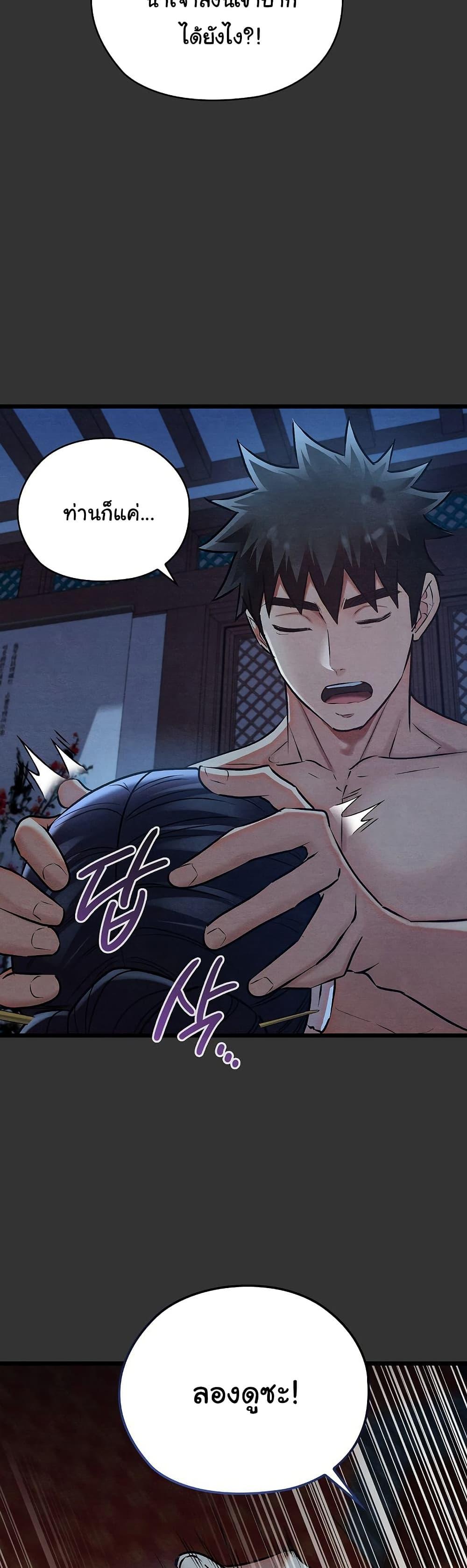 Doujin-Lc- อ่าน โดจิน มังฮวา เกาหลี ญี่ปุ่น จีน แปลไทย Principles and Practices of Lovemaking ตอนที่ 1 2 3 4 5 6 7 8 9 10 11 12 13 14 ฟรี ไม่มีโฆษณา อ่าน โดจิน Manhwa เกาหลี ญี่ปุ่น จีน เรามีครบ คัดมาให้เน้นๆ โดจิน 18+ รับประกันความฟินโดย  Doujin Lc