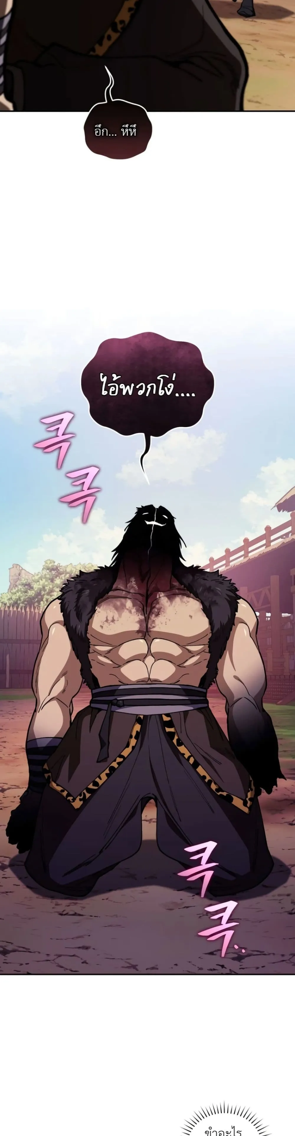 Manga-lc-com อ่านมังงะ อ่านการ์ตูน ออนไลน์ ฟรี My Father Is the Number One Under Heaven ตอนที่ 1 2 3 4 5 6 7 8 9 10 11 12 13 14 ฟรี ไม่มีโฆษณา Manga-lc - อ่าน มังงะ อ่าน การ์ตูน ออนไลน์ อ่านมังงะ ฟรี