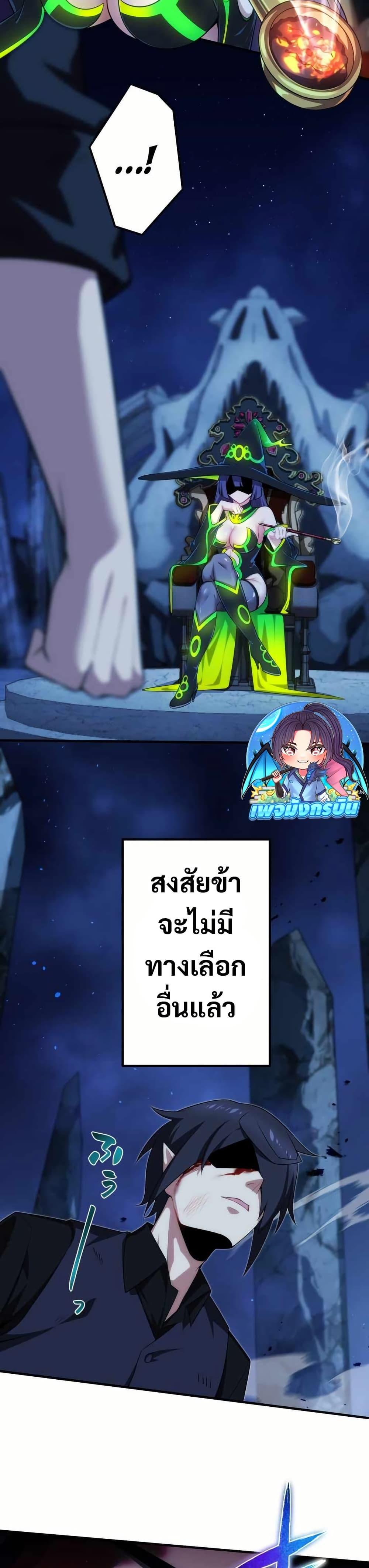 Manga-lc-com อ่านมังงะ อ่านการ์ตูน ออนไลน์ ฟรี Avenger of Mystical Eyes Blood Parasite ตอนที่ 1 2 3 4 5 6 7 8 9 10 11 12 13 14 ฟรี ไม่มีโฆษณา Manga-lc - อ่าน มังงะ อ่าน การ์ตูน ออนไลน์ อ่านมังงะ ฟรี