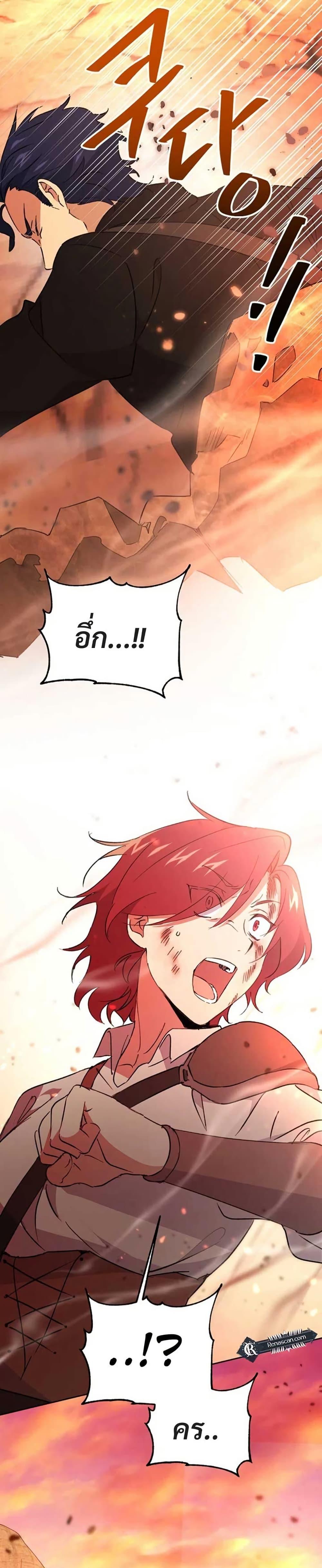 Manga-lc-com อ่านมังงะ อ่านการ์ตูน ออนไลน์ ฟรี Steal from the Devil’s Pocket ตอนที่ 1 2 3 4 5 6 7 8 9 10 11 12 13 14 ฟรี ไม่มีโฆษณา Manga-lc - อ่าน มังงะ อ่าน การ์ตูน ออนไลน์ อ่านมังงะ ฟรี