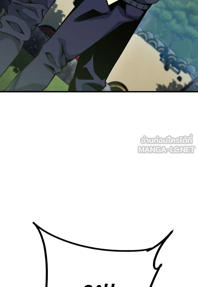 King Game ตอนที่ 84 ฮวังมูเจ (18) รูปที่ 81