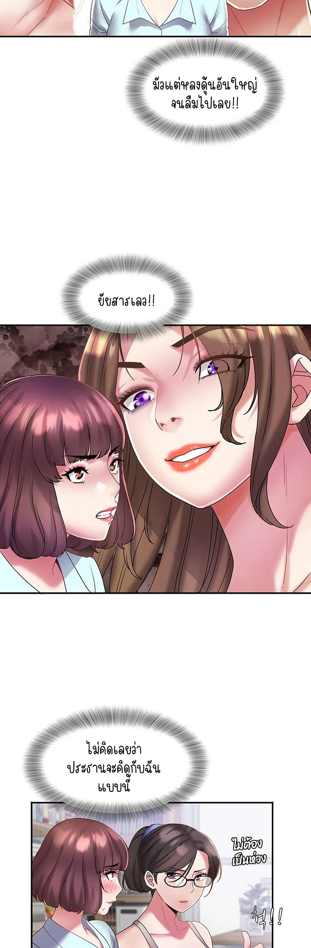 Doujin-Lc- อ่าน โดจิน มังฮวา เกาหลี ญี่ปุ่น จีน แปลไทย Daebong Village Women ตอนที่ 1 2 3 4 5 6 7 8 9 10 11 12 13 14 ฟรี ไม่มีโฆษณา อ่าน โดจิน Manhwa เกาหลี ญี่ปุ่น จีน เรามีครบ คัดมาให้เน้นๆ โดจิน 18+ รับประกันความฟินโดย  Doujin Lc