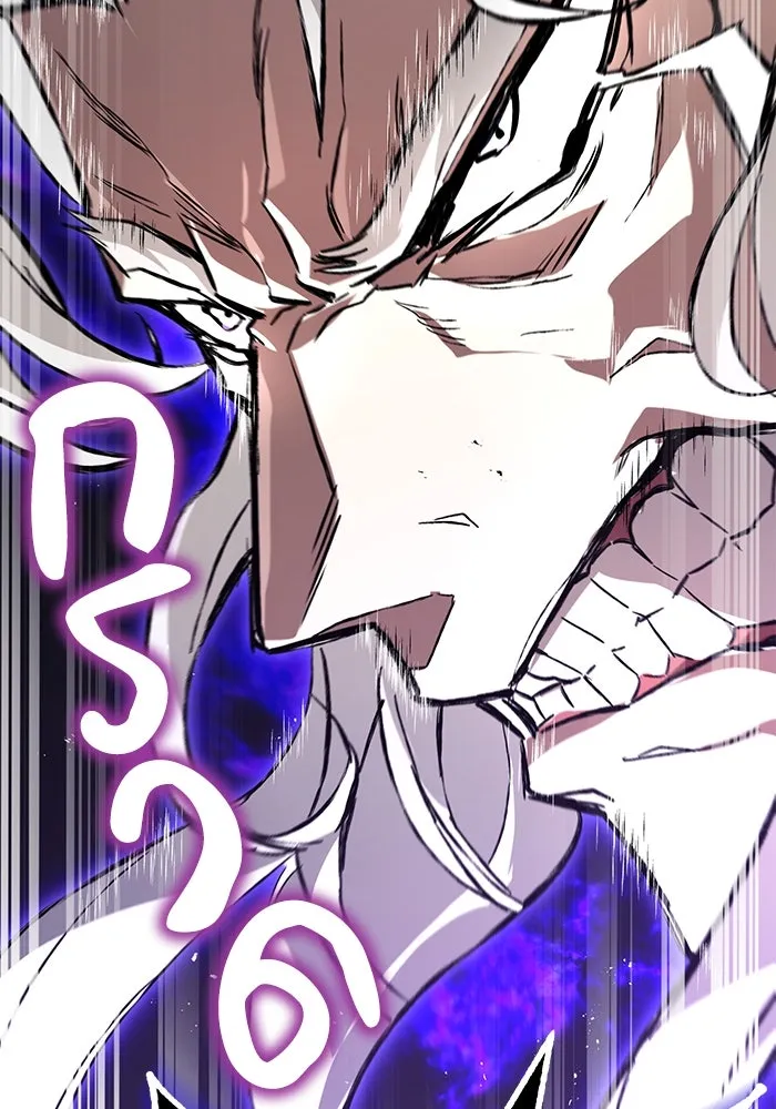 ชีวิตพลิกผันของลอร์ดผู้เกียจคร้าน ตอนที่ 97 ชื่อของความรู้สึกที่เผชิญ รูปที่ 146