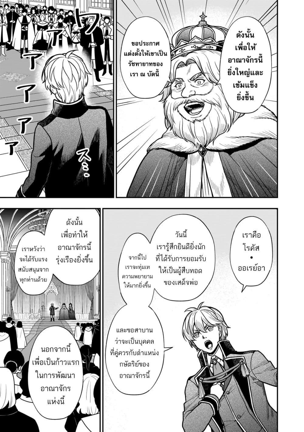 Manga-lc-com อ่านมังงะ อ่านการ์ตูน ออนไลน์ ฟรี Musume ni Danzai sareru Akuyaku Koushaku ni Tensei shitemashita Akuyaku Muubu wo Yameta no ni Naze ka Musume ga “Koori no Reijou” ka suru Ken ตอนที่ 1 2 3 4 5 6 7 8 9 10 11 12 13 14 ฟรี ไม่มีโฆษณา Manga-lc - อ่าน มังงะ อ่าน การ์ตูน ออนไลน์ อ่านมังงะ ฟรี
