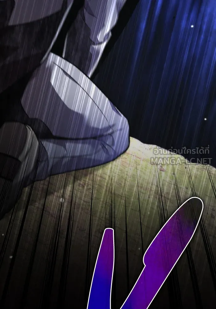 การแข่งขันของผู้เกิดใหม่ ตอนที่ 26 รูปที่ 3