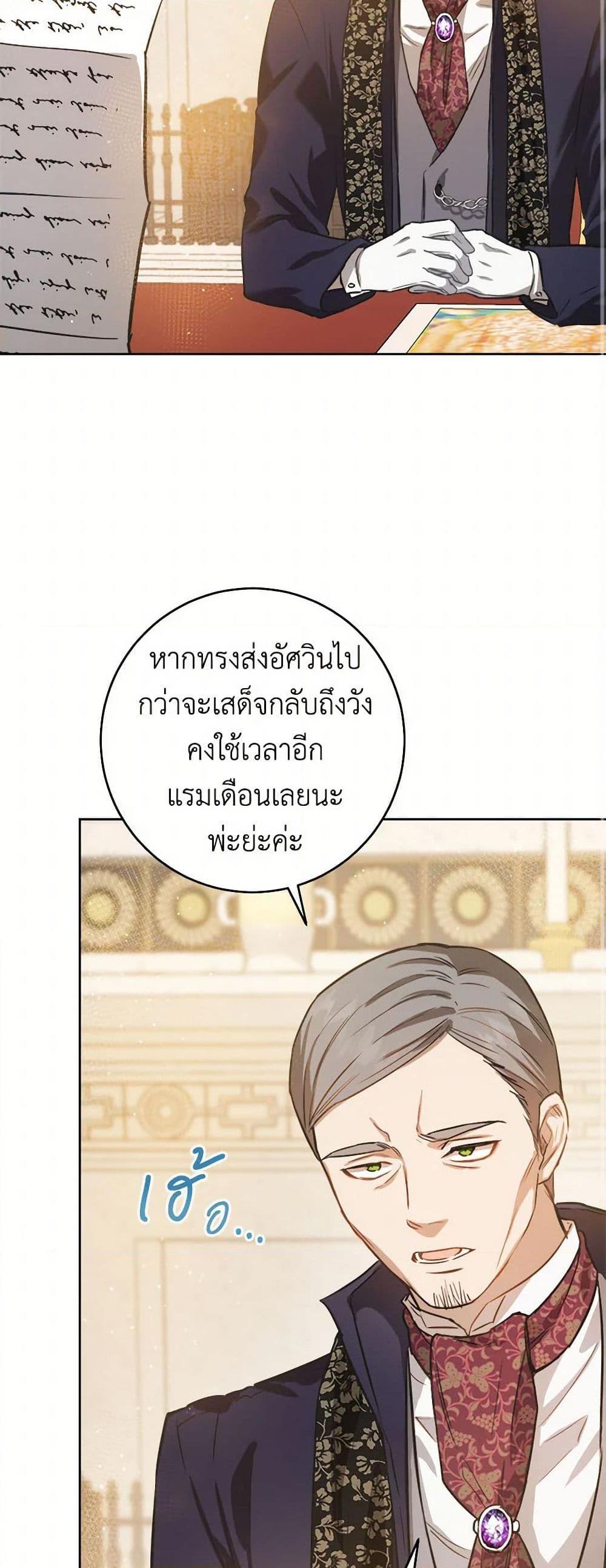Manga-lc-com อ่านมังงะ อ่านการ์ตูน ออนไลน์ ฟรี The Heiress’s Double Life ตอนที่ 1 2 3 4 5 6 7 8 9 10 11 12 13 14 ฟรี ไม่มีโฆษณา Manga-lc - อ่าน มังงะ อ่าน การ์ตูน ออนไลน์ อ่านมังงะ ฟรี