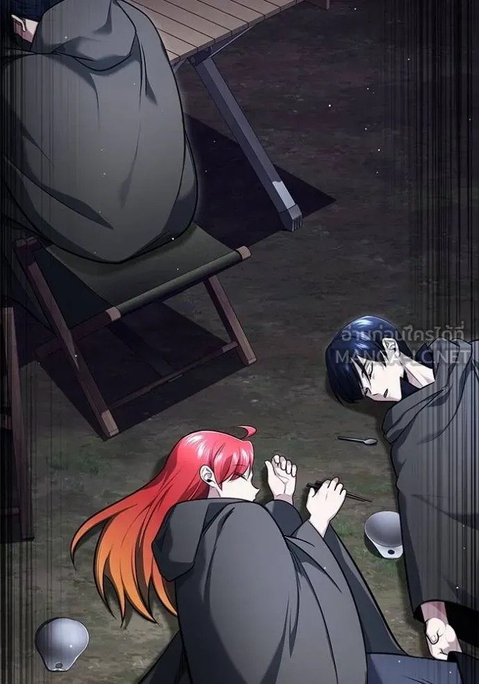 Regressor’s Life Aft ตอนที่ 40 รูปที่ 3