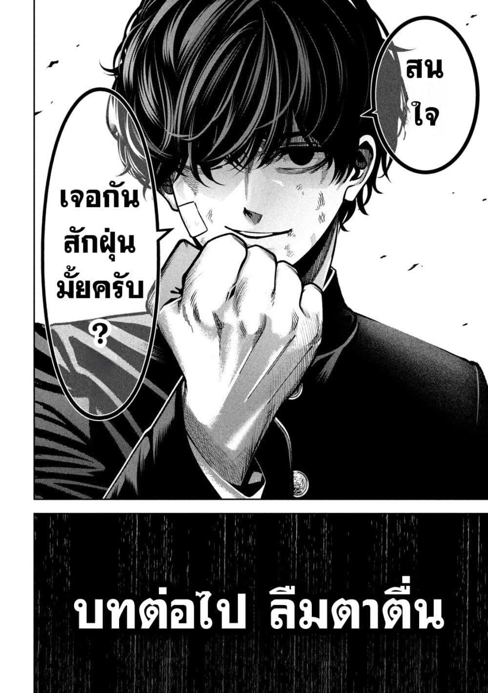 Manga-lc-com อ่านมังงะ อ่านการ์ตูน ออนไลน์ ฟรี Koroshi to Uso no Marriage ตอนที่ 1 2 3 4 5 6 7 8 9 10 11 12 13 14 ฟรี ไม่มีโฆษณา Manga-lc - อ่าน มังงะ อ่าน การ์ตูน ออนไลน์ อ่านมังงะ ฟรี