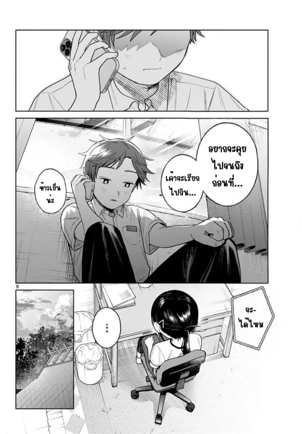 Manga-lc-com อ่านมังงะ อ่านการ์ตูน ออนไลน์ ฟรี Futari Bus ตอนที่ 1 2 3 4 5 6 7 8 9 10 11 12 13 14 ฟรี ไม่มีโฆษณา Manga-lc - อ่าน มังงะ อ่าน การ์ตูน ออนไลน์ อ่านมังงะ ฟรี