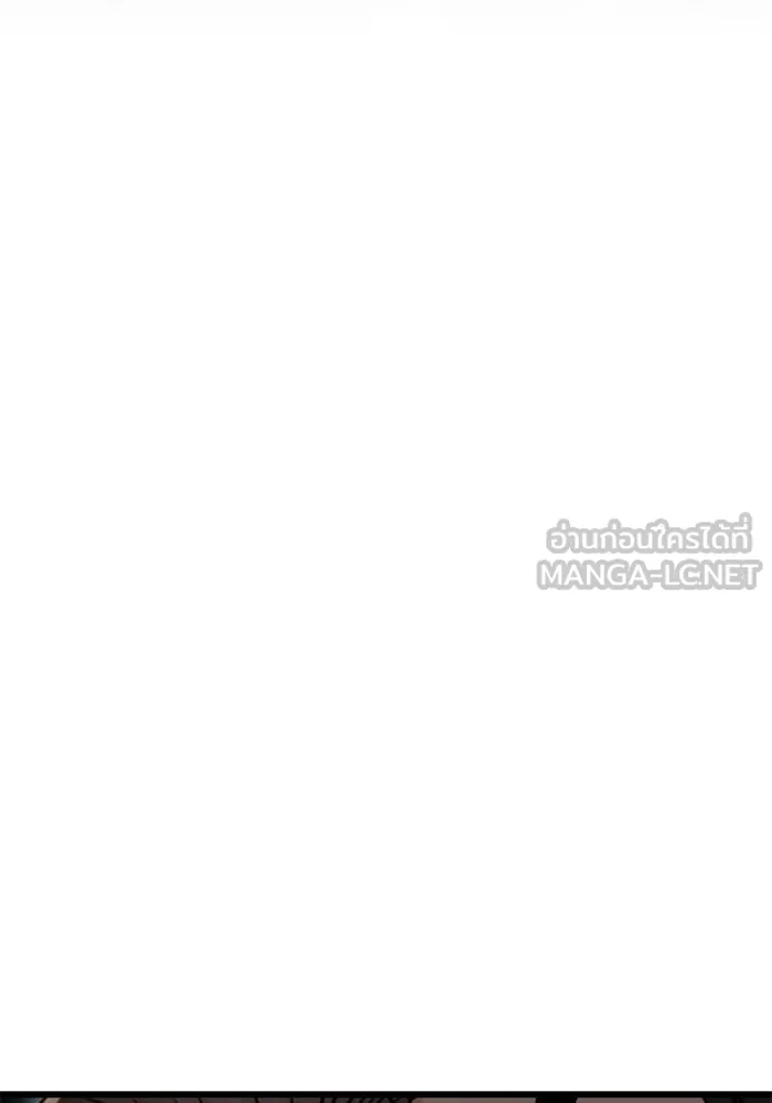 ดาบแห่งจักรพรรดิ ตอนที่ 9 รูปที่ 57