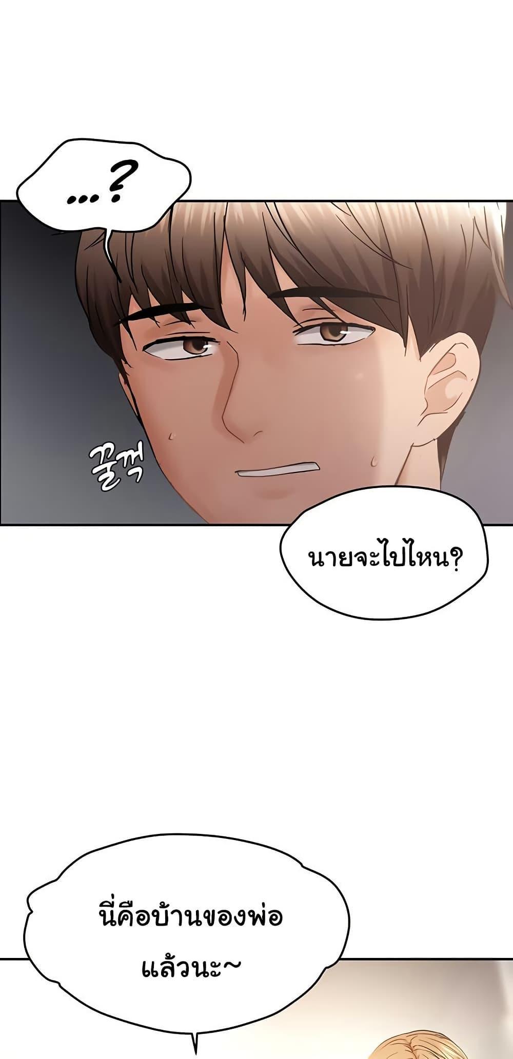 Doujin-Lc- อ่าน โดจิน มังฮวา เกาหลี ญี่ปุ่น จีน แปลไทย Random Chatting App ตอนที่ 1 2 3 4 5 6 7 8 9 10 11 12 13 14 ฟรี ไม่มีโฆษณา อ่าน โดจิน Manhwa เกาหลี ญี่ปุ่น จีน เรามีครบ คัดมาให้เน้นๆ โดจิน 18+ รับประกันความฟินโดย  Doujin Lc