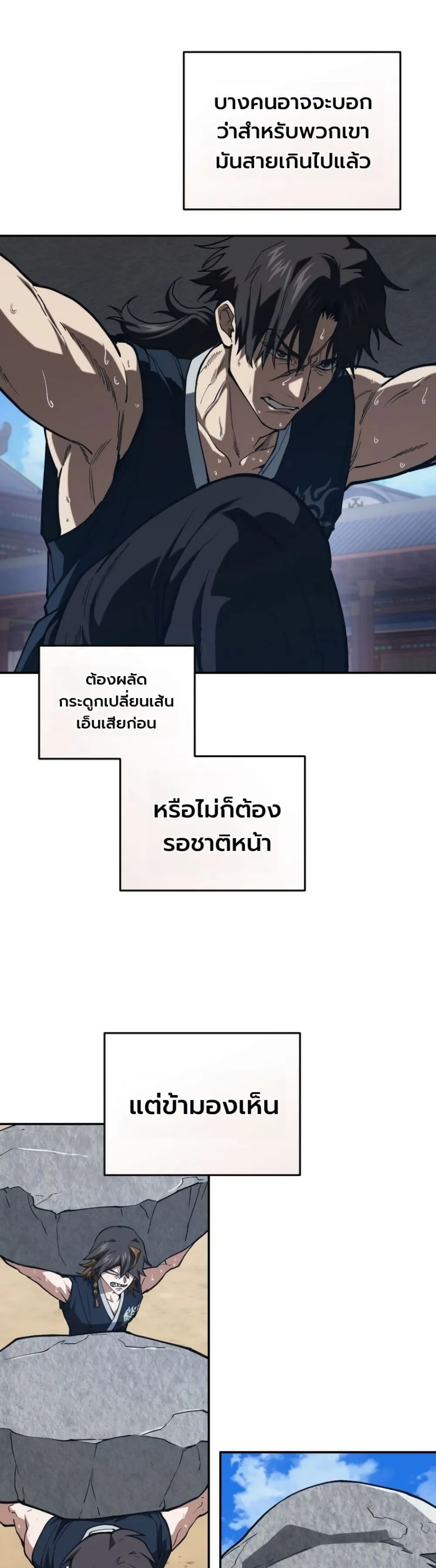 Manga-lc-com อ่านมังงะ อ่านการ์ตูน ออนไลน์ ฟรี My Father Is the Number One Under Heaven ตอนที่ 1 2 3 4 5 6 7 8 9 10 11 12 13 14 ฟรี ไม่มีโฆษณา Manga-lc - อ่าน มังงะ อ่าน การ์ตูน ออนไลน์ อ่านมังงะ ฟรี