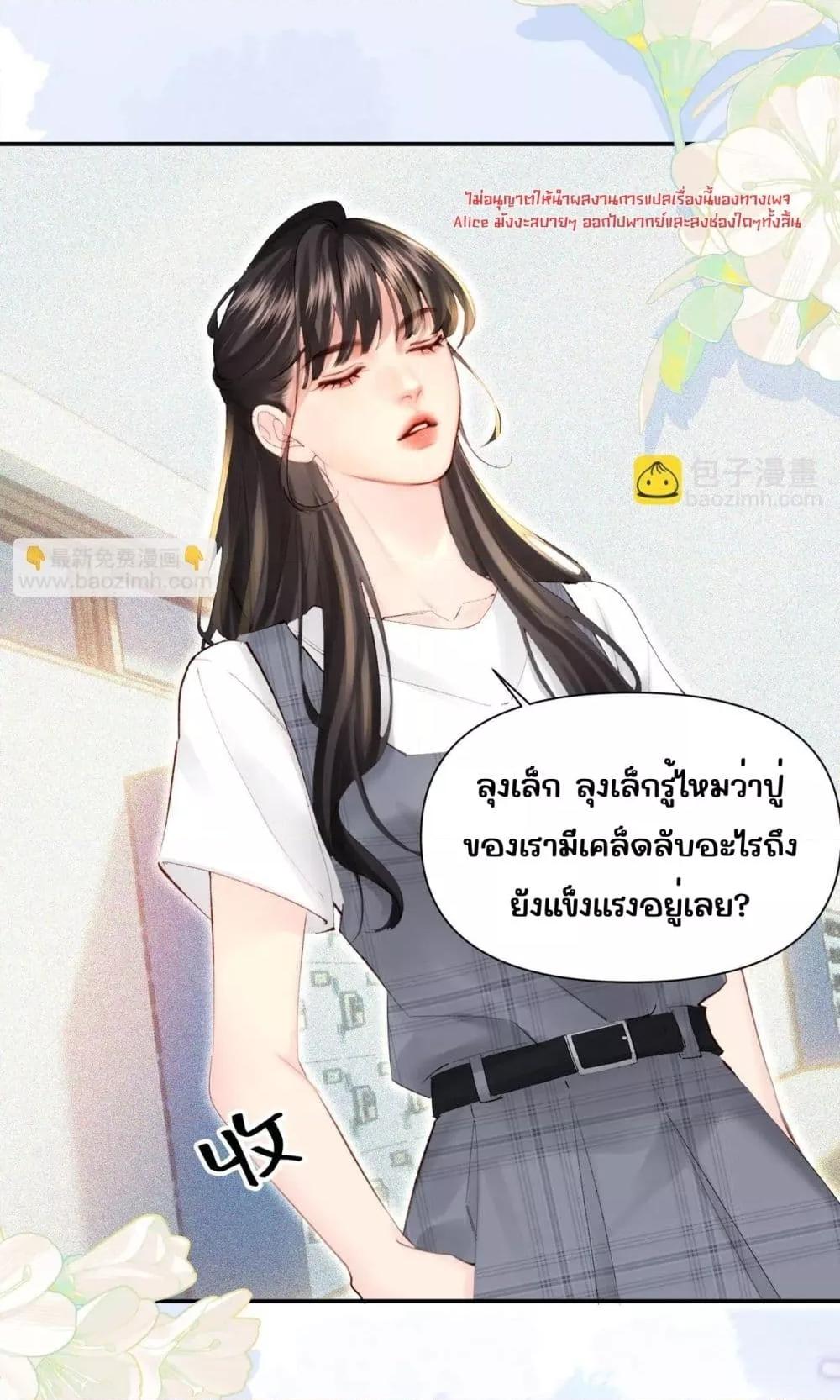 Manga-lc-com อ่านมังงะ อ่านการ์ตูน ออนไลน์ ฟรี FatalFavor–ร ตอนที่ 1 2 3 4 5 6 7 8 9 10 11 12 13 14 ฟรี ไม่มีโฆษณา Manga-lc - อ่าน มังงะ อ่าน การ์ตูน ออนไลน์ อ่านมังงะ ฟรี