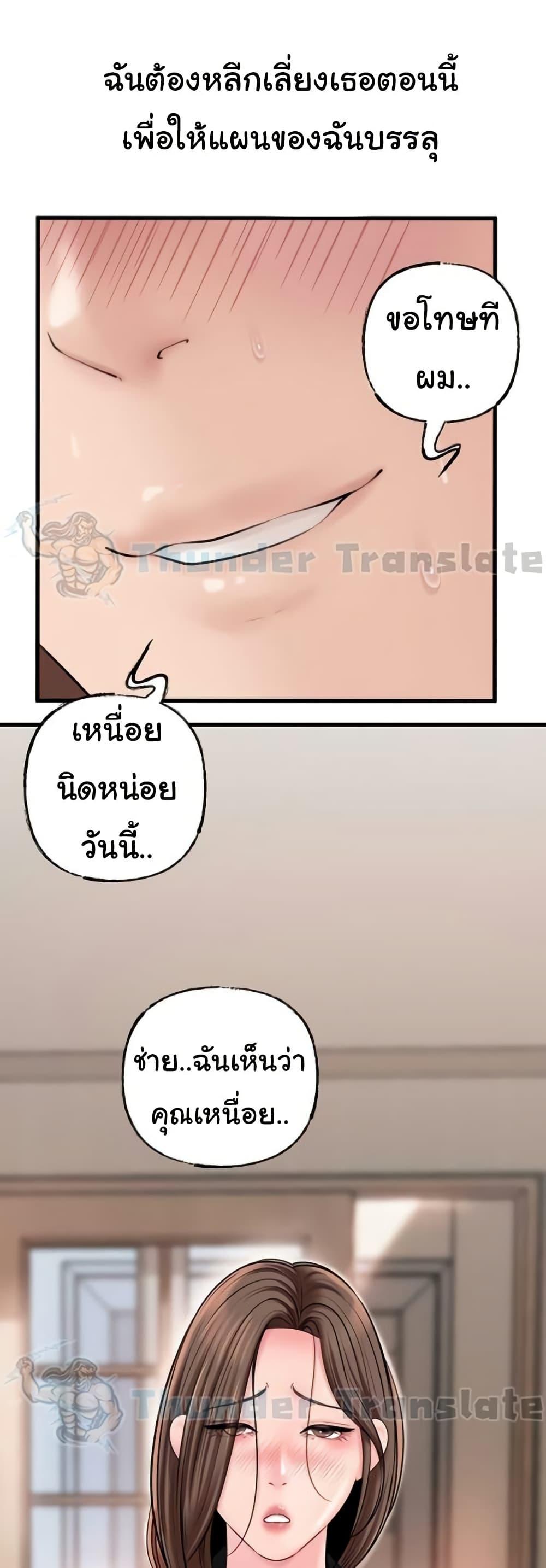 Doujin-Lc- อ่าน โดจิน มังฮวา เกาหลี ญี่ปุ่น จีน แปลไทย Not the Daughter, but the Mother ตอนที่ 1 2 3 4 5 6 7 8 9 10 11 12 13 14 ฟรี ไม่มีโฆษณา อ่าน โดจิน Manhwa เกาหลี ญี่ปุ่น จีน เรามีครบ คัดมาให้เน้นๆ โดจิน 18+ รับประกันความฟินโดย  Doujin Lc