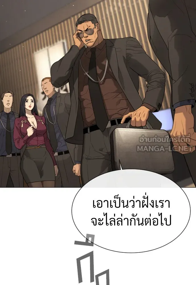 นักฆ่าย้อนวัย ตอนที่ 42 รูปที่ 159