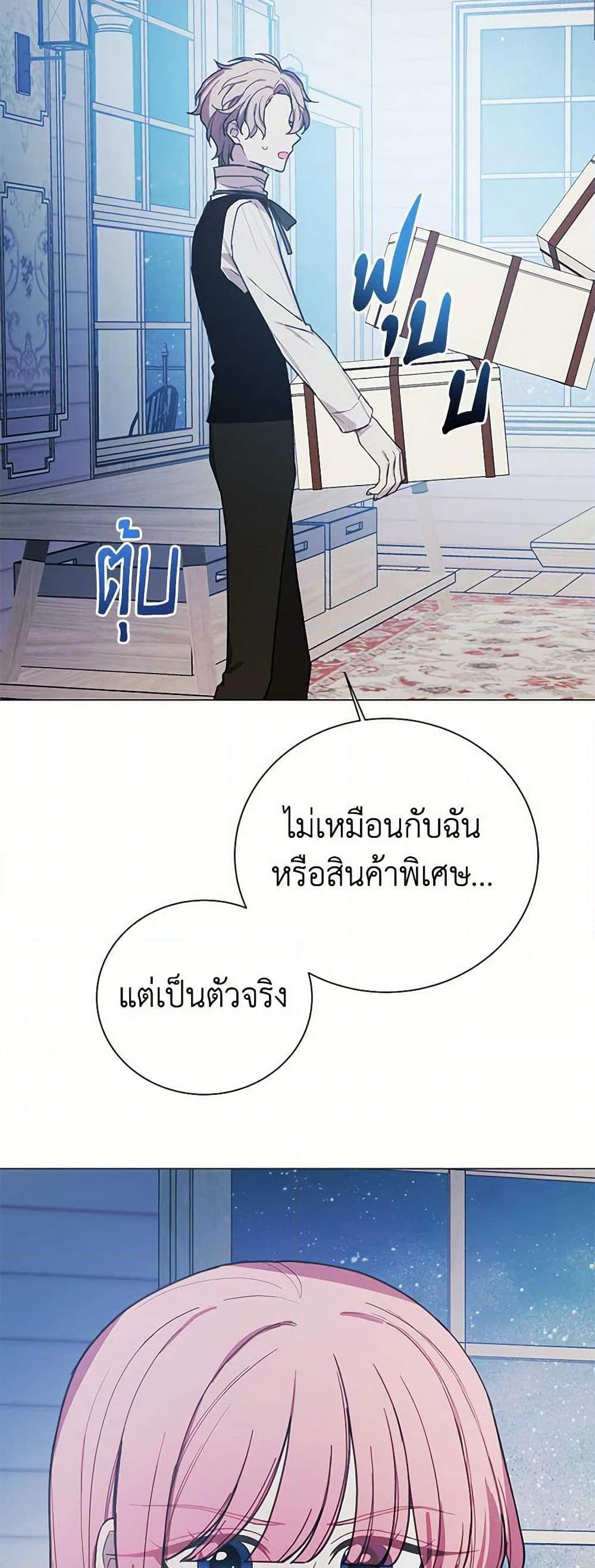 Manga-lc-com อ่านมังงะ อ่านการ์ตูน ออนไลน์ ฟรี The Princess’s Doll Shop ตอนที่ 1 2 3 4 5 6 7 8 9 10 11 12 13 14 ฟรี ไม่มีโฆษณา Manga-lc - อ่าน มังงะ อ่าน การ์ตูน ออนไลน์ อ่านมังงะ ฟรี