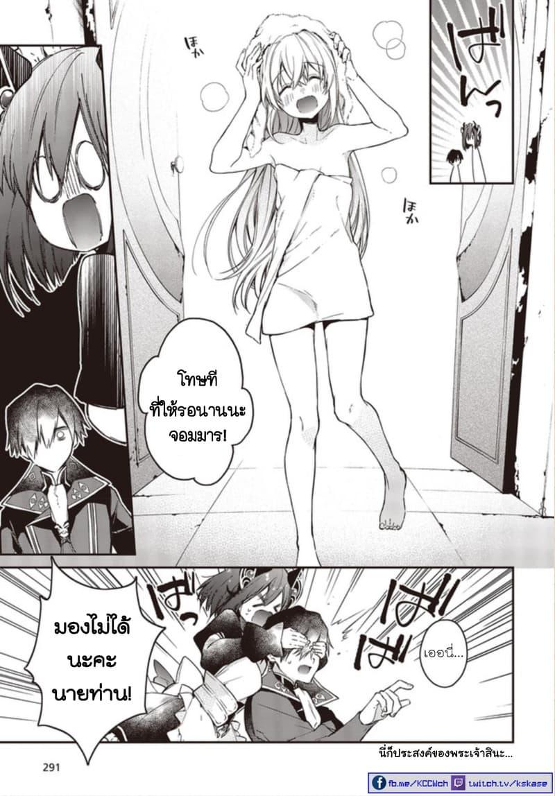 Manga-lc-com อ่านมังงะ อ่านการ์ตูน ออนไลน์ ฟรี Realist Maou Niyoru Seiiki Naki Isekai Kaikaku จอมมารผู้รู้แจ้งกู้โลก ตอนที่ 1 2 3 4 5 6 7 8 9 10 11 12 13 14 ฟรี ไม่มีโฆษณา Manga-lc - อ่าน มังงะ อ่าน การ์ตูน ออนไลน์ อ่านมังงะ ฟรี