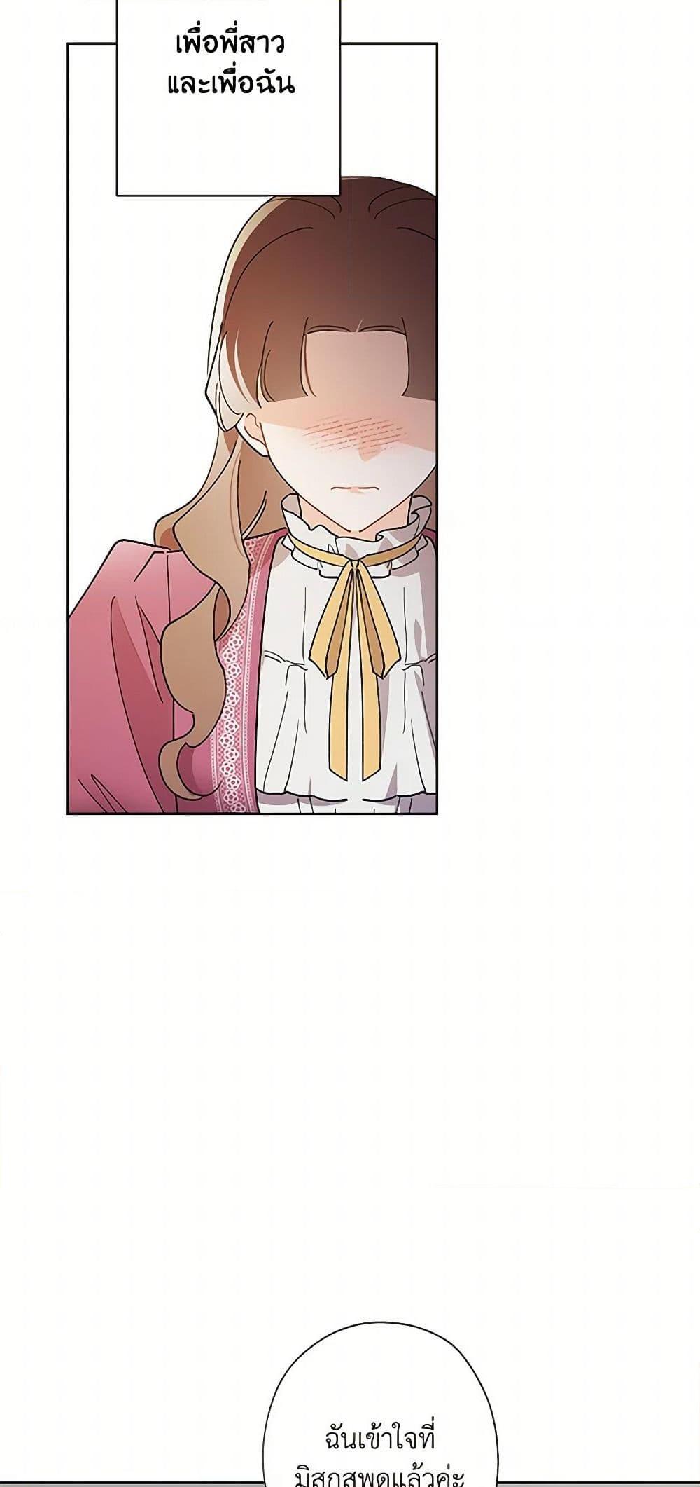 Manga-lc-com อ่านมังงะ อ่านการ์ตูน ออนไลน์ ฟรี I Raised Cinderella Preciously ตอนที่ 1 2 3 4 5 6 7 8 9 10 11 12 13 14 ฟรี ไม่มีโฆษณา Manga-lc - อ่าน มังงะ อ่าน การ์ตูน ออนไลน์ อ่านมังงะ ฟรี