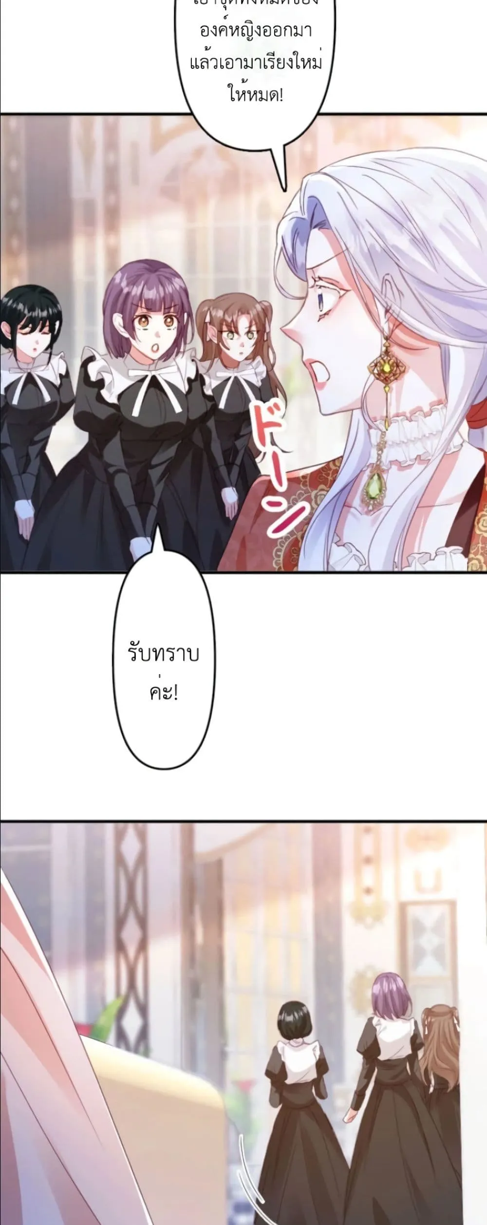 Manga-lc-com อ่านมังงะ อ่านการ์ตูน ออนไลน์ ฟรี I’m a Contract Stepmother, but the Tyrant Is Way Too Overpro ตอนที่ 1 2 3 4 5 6 7 8 9 10 11 12 13 14 ฟรี ไม่มีโฆษณา Manga-lc - อ่าน มังงะ อ่าน การ์ตูน ออนไลน์ อ่านมังงะ ฟรี