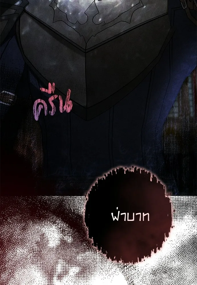 บุปผาลบคมดาบ ตอนที่ 78 รูปที่ 106