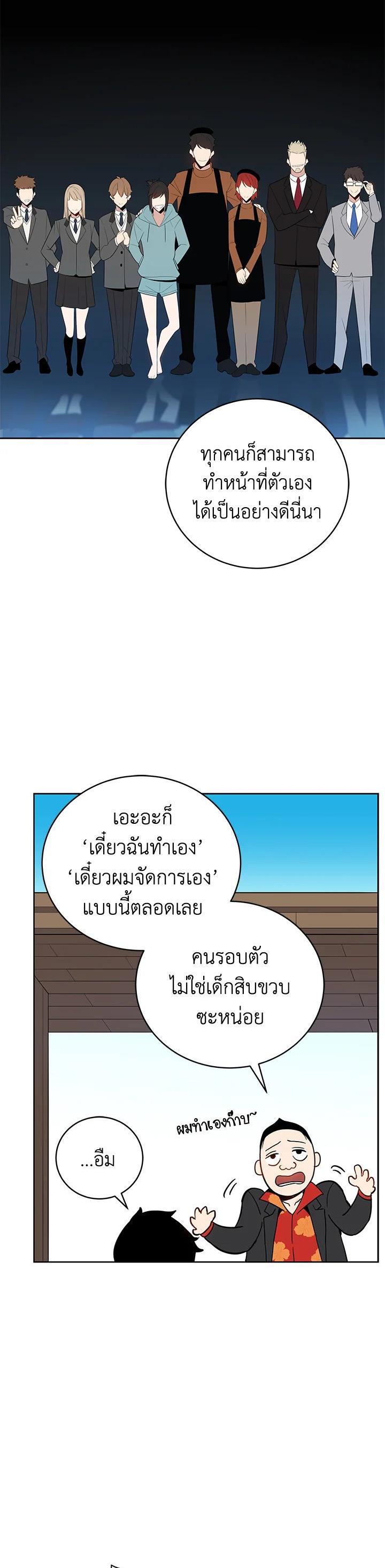 Manga-lc-com อ่านมังงะ อ่านการ์ตูน ออนไลน์ ฟรี The Descent of the Demonic Master ตอนที่ 1 2 3 4 5 6 7 8 9 10 11 12 13 14 ฟรี ไม่มีโฆษณา Manga-lc - อ่าน มังงะ อ่าน การ์ตูน ออนไลน์ อ่านมังงะ ฟรี