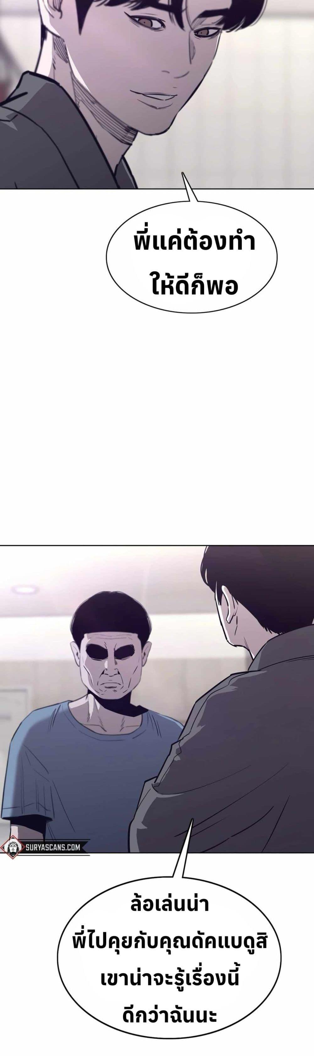 Manga-lc-com อ่านมังงะ อ่านการ์ตูน ออนไลน์ ฟรี Let’s Make a Contract ตอนที่ 1 2 3 4 5 6 7 8 9 10 11 12 13 14 ฟรี ไม่มีโฆษณา Manga-lc - อ่าน มังงะ อ่าน การ์ตูน ออนไลน์ อ่านมังงะ ฟรี