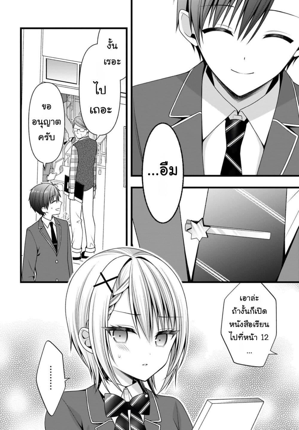 Manga-lc-com อ่านมังงะ อ่านการ์ตูน ออนไลน์ ฟรี Kanojo wo Dere Saseru Houhou wo, Shourai Kekkon suru Ore dake ga Shitteiru ตอนที่ 1 2 3 4 5 6 7 8 9 10 11 12 13 14 ฟรี ไม่มีโฆษณา Manga-lc - อ่าน มังงะ อ่าน การ์ตูน ออนไลน์ อ่านมังงะ ฟรี