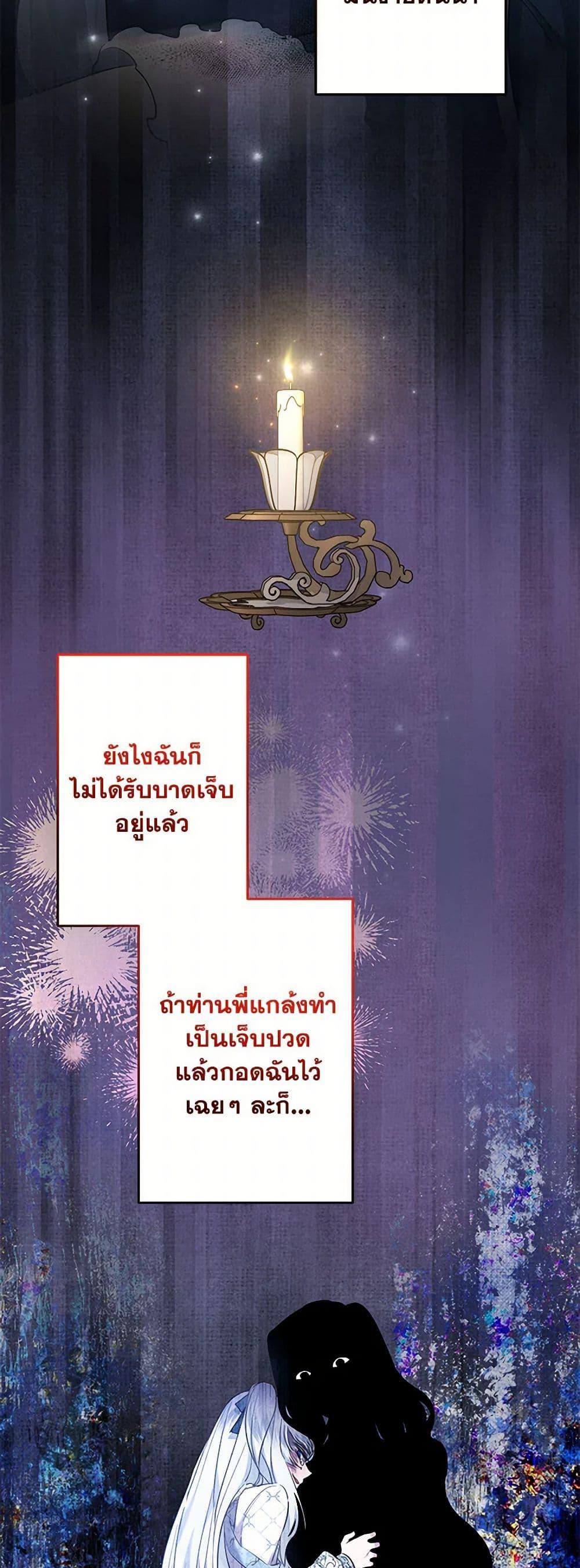 Manga-lc-com อ่านมังงะ อ่านการ์ตูน ออนไลน์ ฟรี I Need to Raise My Sister Right ตอนที่ 1 2 3 4 5 6 7 8 9 10 11 12 13 14 ฟรี ไม่มีโฆษณา Manga-lc - อ่าน มังงะ อ่าน การ์ตูน ออนไลน์ อ่านมังงะ ฟรี