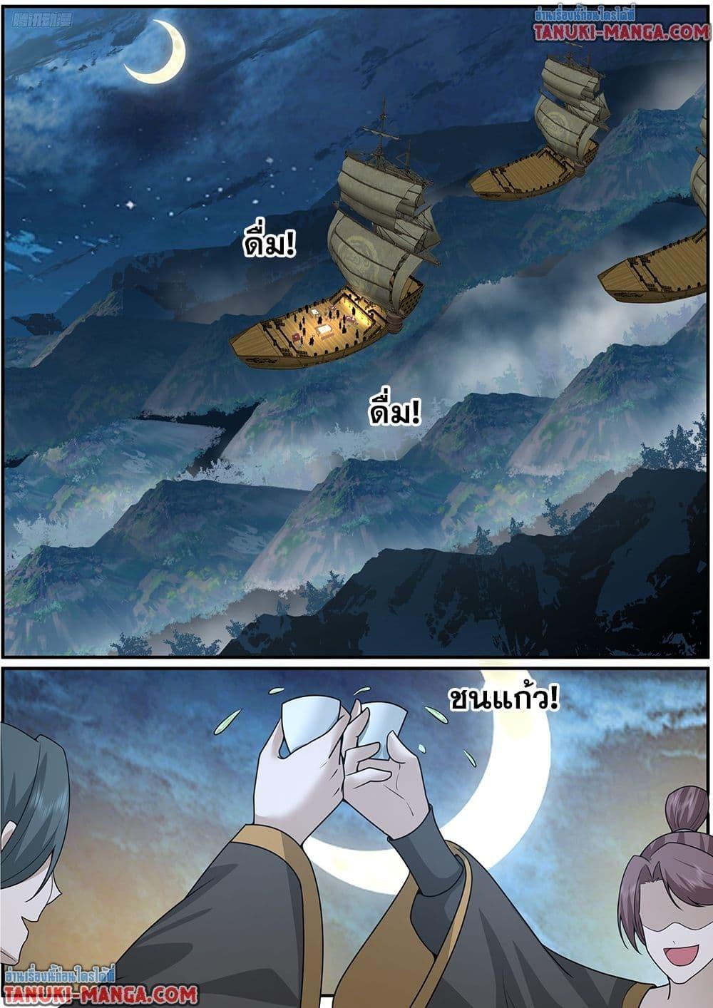 Manga-lc-com อ่านมังงะ อ่านการ์ตูน ออนไลน์ ฟรี Martial Peak เทพยุทธ์เหนือโลก ตอนที่ 1 2 3 4 5 6 7 8 9 10 11 12 13 14 ฟรี ไม่มีโฆษณา Manga-lc - อ่าน มังงะ อ่าน การ์ตูน ออนไลน์ อ่านมังงะ ฟรี