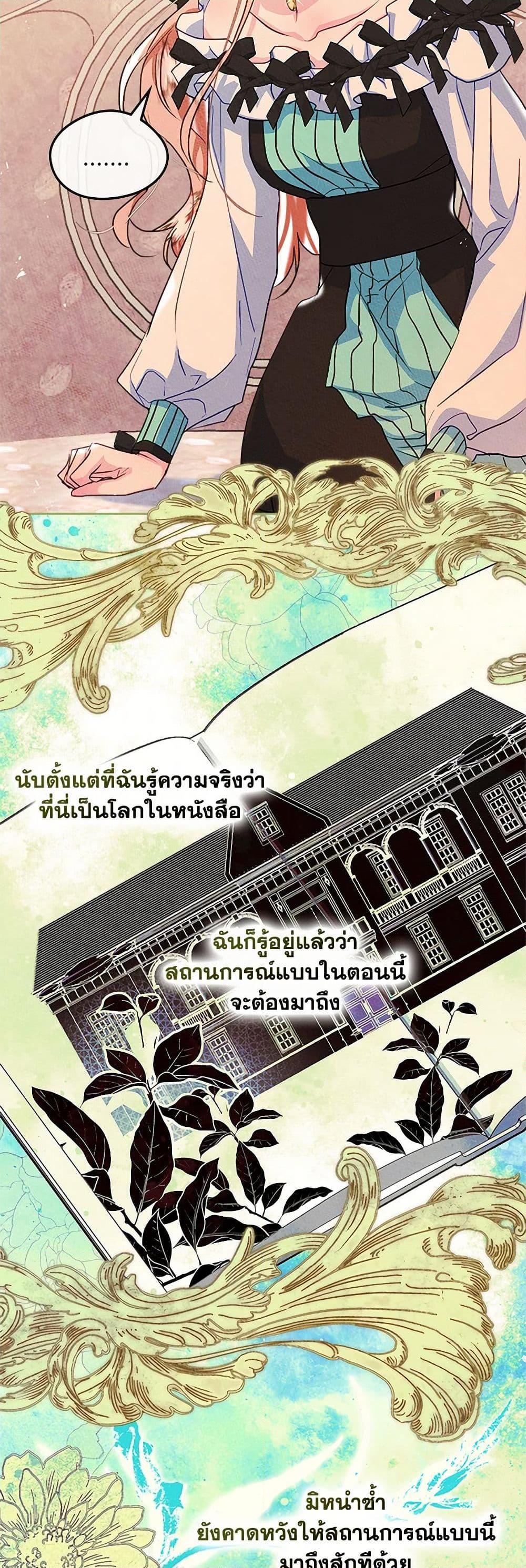 Manga-lc-com อ่านมังงะ อ่านการ์ตูน ออนไลน์ ฟรี I Became The Male Lead’s Female Friend ตอนที่ 1 2 3 4 5 6 7 8 9 10 11 12 13 14 ฟรี ไม่มีโฆษณา Manga-lc - อ่าน มังงะ อ่าน การ์ตูน ออนไลน์ อ่านมังงะ ฟรี