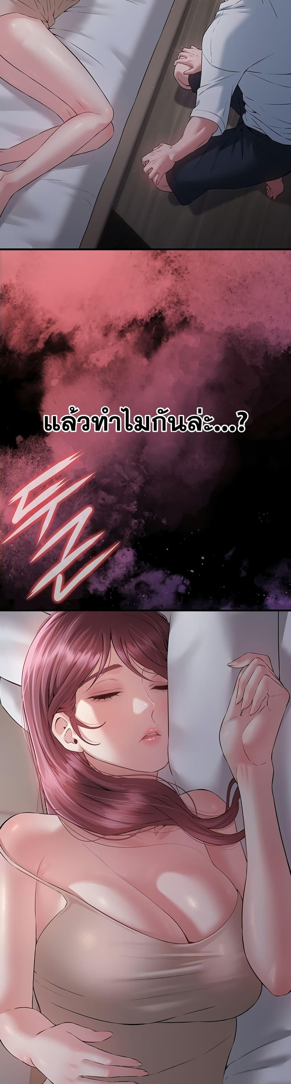 Doujin-Lc- อ่าน โดจิน มังฮวา เกาหลี ญี่ปุ่น จีน แปลไทย Banging My Friend ตอนที่ 1 2 3 4 5 6 7 8 9 10 11 12 13 14 ฟรี ไม่มีโฆษณา อ่าน โดจิน Manhwa เกาหลี ญี่ปุ่น จีน เรามีครบ คัดมาให้เน้นๆ โดจิน 18+ รับประกันความฟินโดย  Doujin Lc