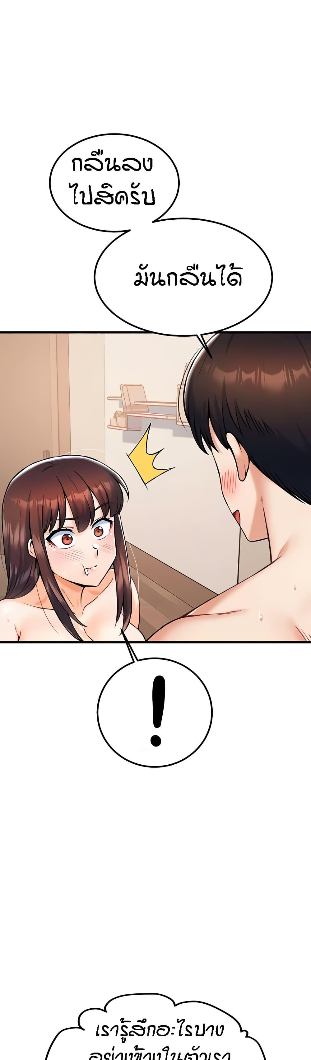 Doujin-Lc- อ่าน โดจิน มังฮวา เกาหลี ญี่ปุ่น จีน แปลไทย Kangcheol’s Bosses ตอนที่ 1 2 3 4 5 6 7 8 9 10 11 12 13 14 ฟรี ไม่มีโฆษณา อ่าน โดจิน Manhwa เกาหลี ญี่ปุ่น จีน เรามีครบ คัดมาให้เน้นๆ โดจิน 18+ รับประกันความฟินโดย  Doujin Lc