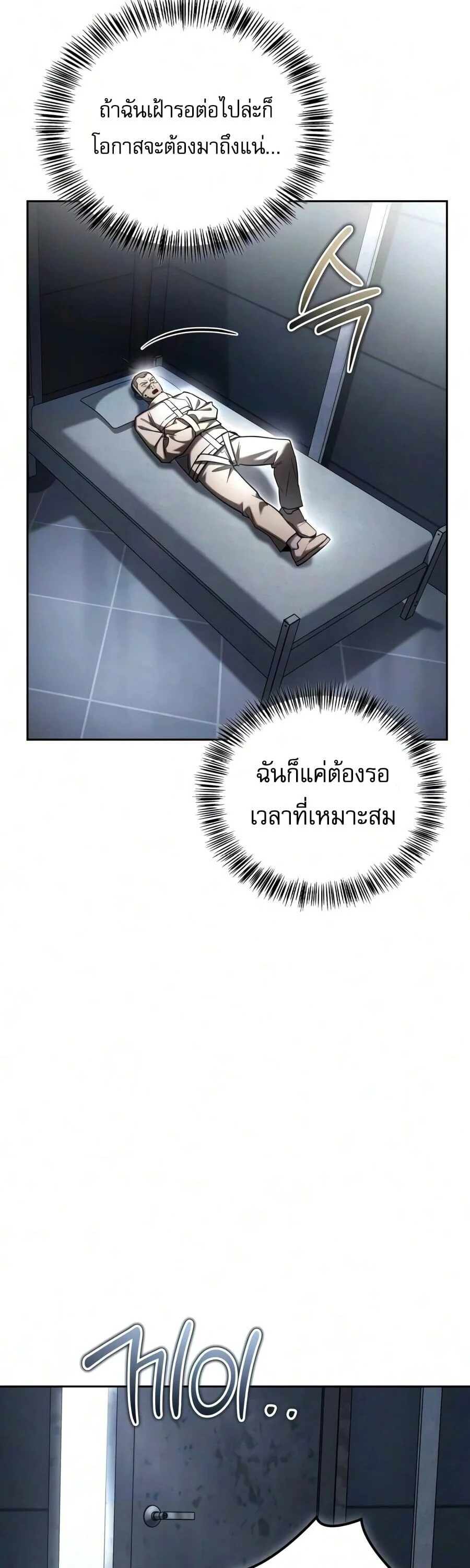 Manga-lc-com อ่านมังงะ อ่านการ์ตูน ออนไลน์ ฟรี A Wimp’s Strategy Guide to Conquer the Tower กลยุทธ์พิชิตหอค ตอนที่ 1 2 3 4 5 6 7 8 9 10 11 12 13 14 ฟรี ไม่มีโฆษณา Manga-lc - อ่าน มังงะ อ่าน การ์ตูน ออนไลน์ อ่านมังงะ ฟรี