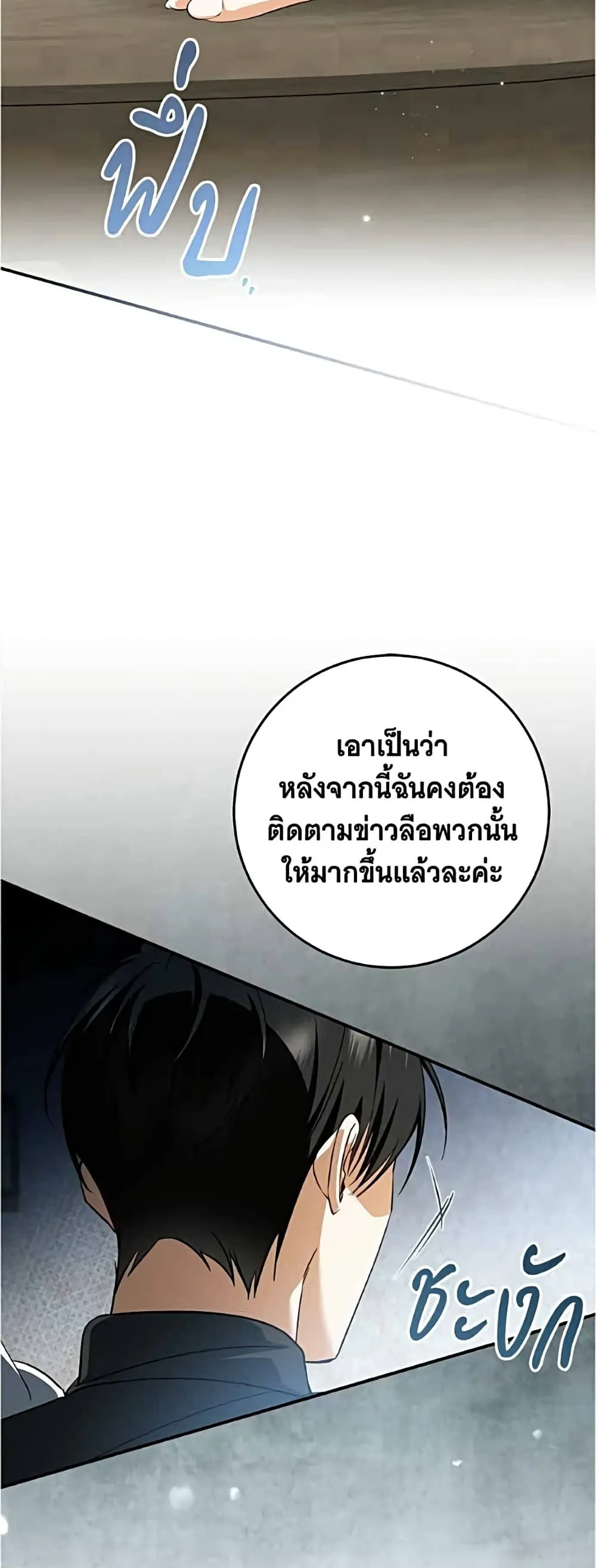 Manga-lc-com อ่านมังงะ อ่านการ์ตูน ออนไลน์ ฟรี All I Want is My Dream Home – โครงการมีสามีแถมฟรีบ้านในฝัน ตอนที่ 1 2 3 4 5 6 7 8 9 10 11 12 13 14 ฟรี ไม่มีโฆษณา Manga-lc - อ่าน มังงะ อ่าน การ์ตูน ออนไลน์ อ่านมังงะ ฟรี